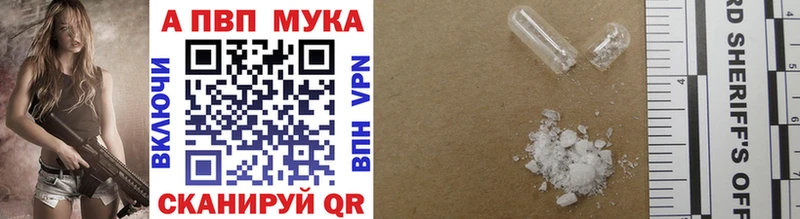 купить   Подпорожье  APVP VHQ 