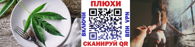 цена   Подпорожье  Cannafood конопля 