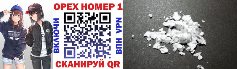 darknet телеграм  Подпорожье  КОКАИН Колумбийский 