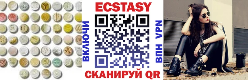 Экстази круглые  где купить наркоту  kraken онион  Подпорожье 