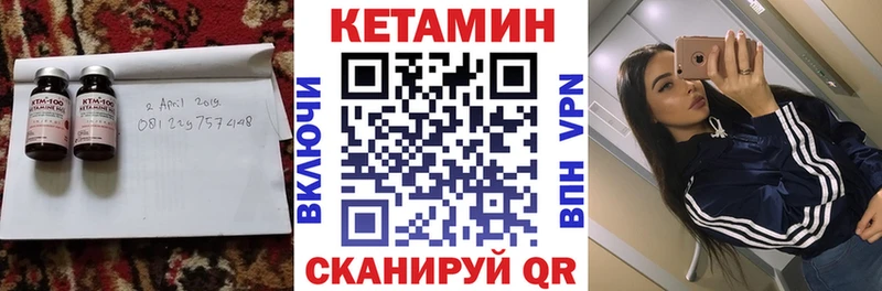 Кетамин ketamine  Подпорожье 