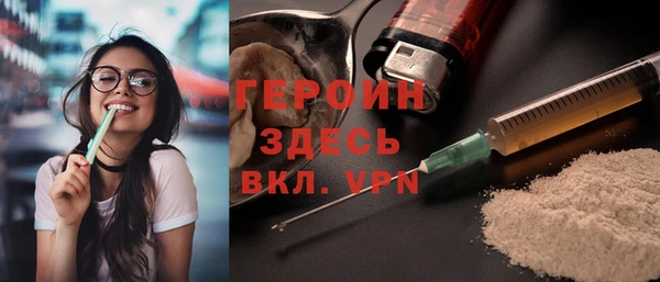 круглые Абаза