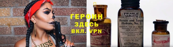 синтетический гашиш Нея