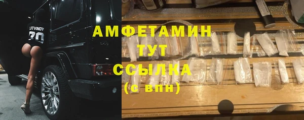 твердый Абинск