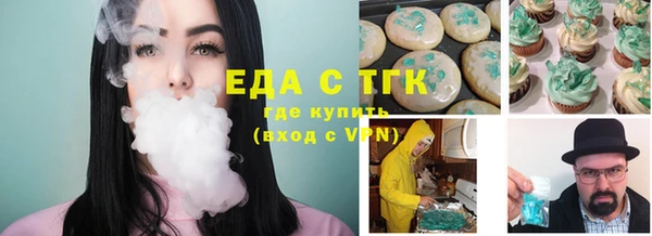 круглые Абаза