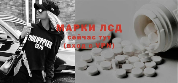 МДМА Абдулино