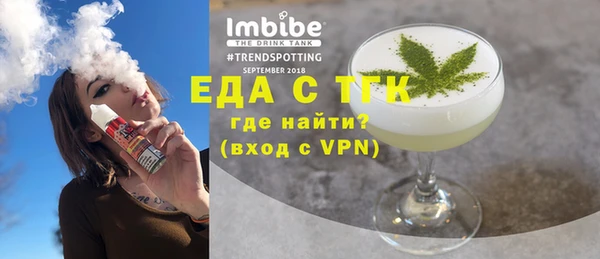 МДМА Абдулино