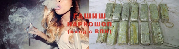 круглые Абаза