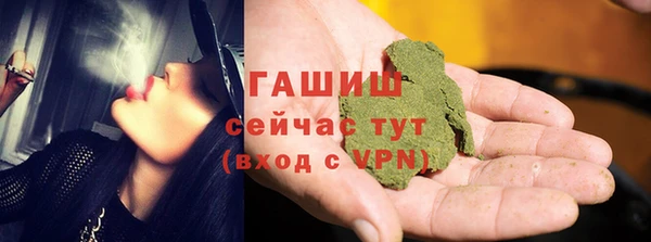 МДМА Абдулино