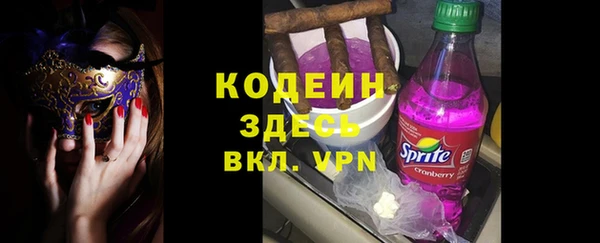 твердый Абинск