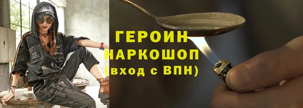 синтетический гашиш Нея