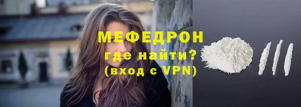 МДМА Абдулино