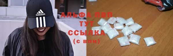 МДМА Абдулино
