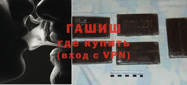 героин Нефтекумск