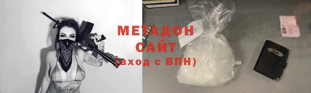 МДМА Абдулино