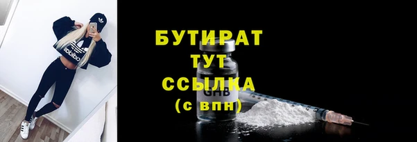 твердый Абинск