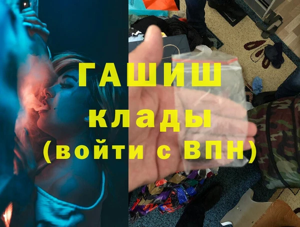 МДМА Абдулино