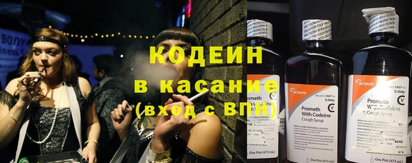 МДМА Абдулино