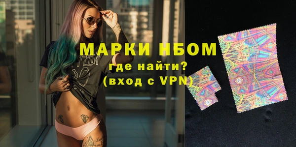героин Нефтекумск
