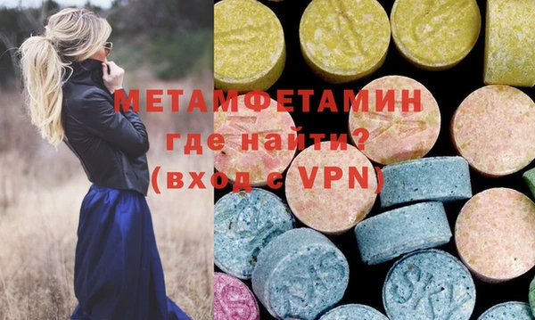 героин Нефтекумск