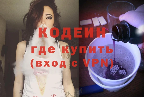 круглые Абаза