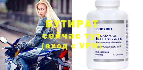 твердый Абинск