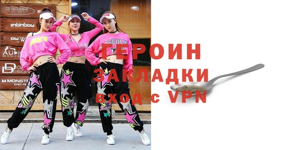 твердый Абинск