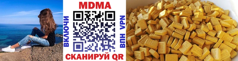 купить наркотики цена Подпорожье МДМА VHQ