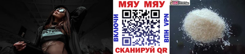 мега   Подпорожье  shop наркотические препараты  МЕФ VHQ 