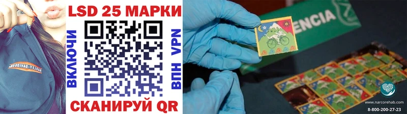 Марки NBOMe 1500мкг Подпорожье