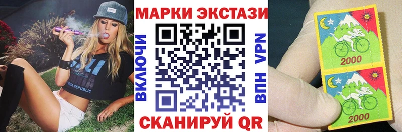Наркотические марки 1,5мг  Подпорожье 